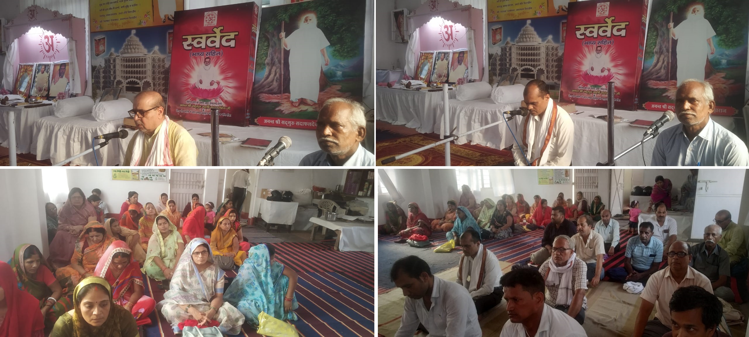 sadafaldev satsang