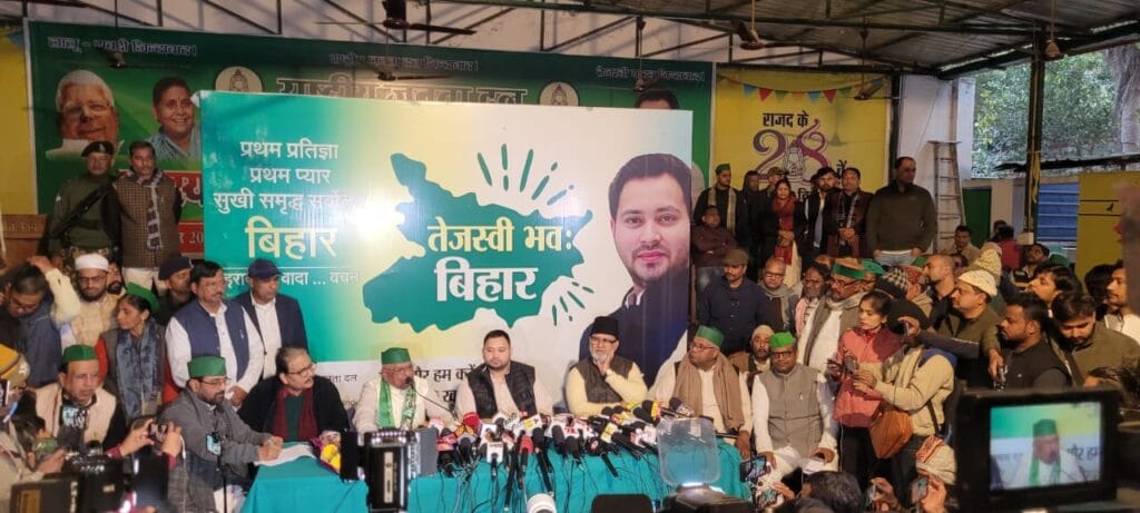Tejashwi Yadav