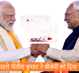 claims to give NDA a massive majority