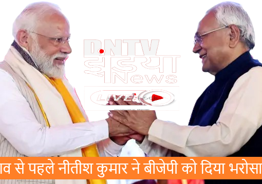 claims to give NDA a massive majority