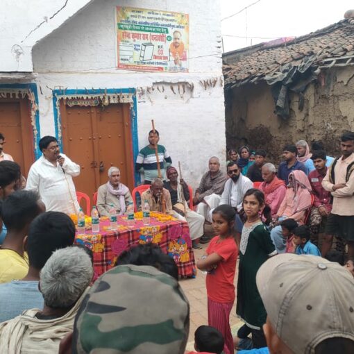 Badalo Bihar Mahajutan