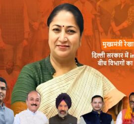 CM DELHI REKHA GUPTA