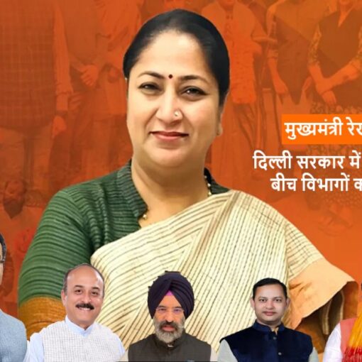 CM DELHI REKHA GUPTA