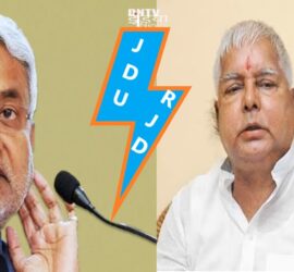 JDU AND RJD
