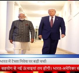 Prime Minister Narendra Modi