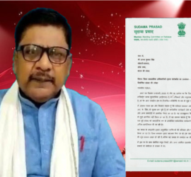 Ara MP Sudama Prasad