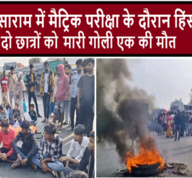 matriculation examination