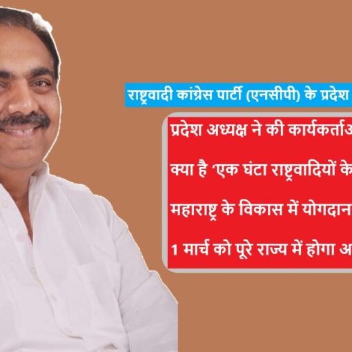 One hour for nationalists