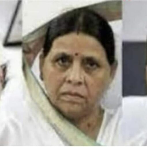 RJD leaders
