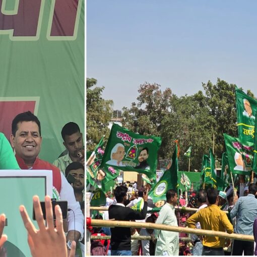 Tejashwi Yadav