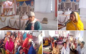 आरा में ब्रह्मविद्या विहंगम योग संस्थान का सत्संग सह होली मिलन समारोह संपन्न