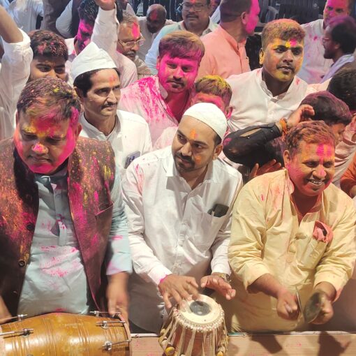 Holi Milan Samaroh