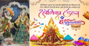 संकट और दुःख: सुख-समृद्धि के अग्रदूत