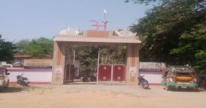 आज भोजपुर में भव्य भूमि पूजन, वैदिक हवन-यज्ञ एवं होली मिलन समारोह