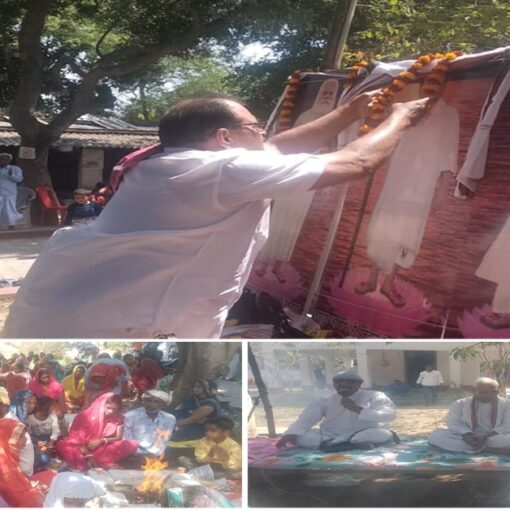 Holi Milan Ceremony