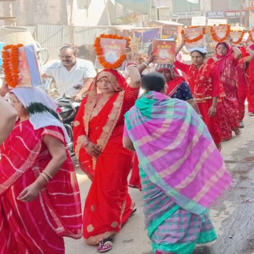 On the occasion of Indian New Year