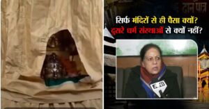 मंडी शिवरात्रि महोत्सव में देवताओं के अपमान का आरोप, श्रद्धालुओं में रोष