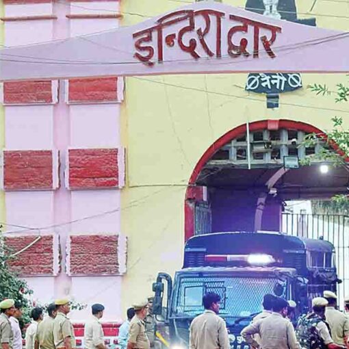 Female Deputy Jailor