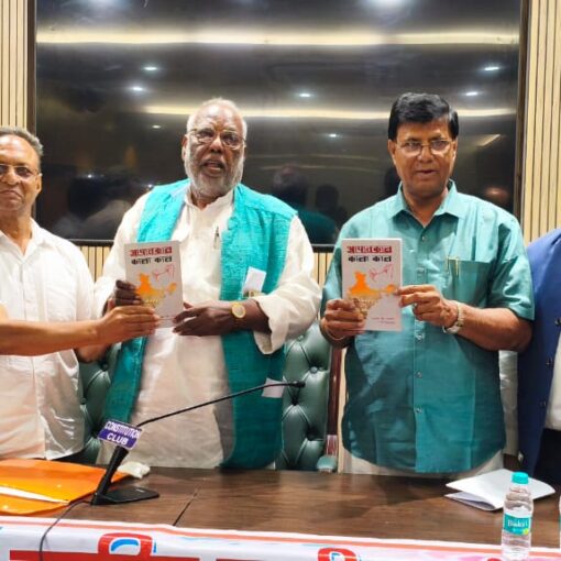 आपातकाल की 50वीं वर्षगांठ पर पुस्तक विमोचन करते हुए संपूर्ण क्रांति राष्ट्रीय मंच के पदाधिकारी