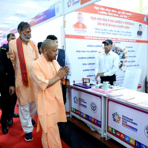 मुख्यमंत्री योगी आदित्यनाथ रोजगार महाकुंभ 2025 में स्टॉल का निरीक्षण करते हुए