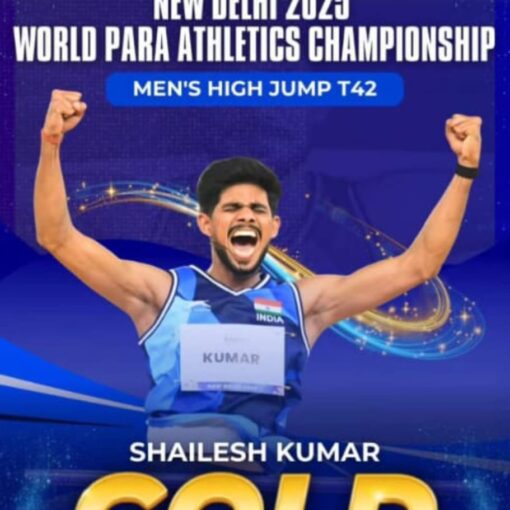जमुई के पैरा एथलीट शैलेश कुमार वर्ल्ड पैरा एथलेटिक्स चैंपियनशिप 2025 में हाई जंप इवेंट का गोल्ड मेडल जीतकर गर्व से पदक दिखाते हुए
