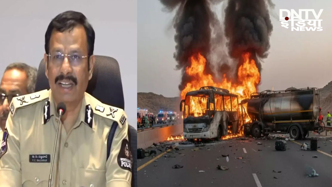 सऊदी अरब बस दुर्घटना में 45 भारतीयों की मौत, हैदराबाद पुलिस कमिश्नर ने दी पुष्टि; सिर्फ 1 व्यक्ति बचा