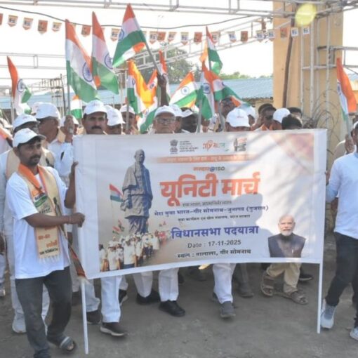 Sardar Patel 150th Jayanti Ekta March in Talala Assembly with citizens participating in a unity rally.