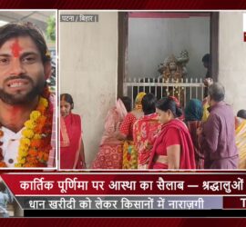 कार्तिक पूर्णिमा के अवसर पर पटना के कृष्णा घाट पर गंगा में स्नान करते श्रद्धालु और दीपदान का दृश्य