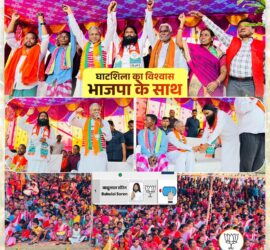 बाबूलाल मरांडी घाटशिला में भाजपा कार्यकर्ता सम्मेलन को संबोधित करते हुए, मंच पर बाबूलाल सोरेन और चंपाई सोरेन के साथ उपस्थित भाजपा नेता।