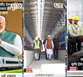 भारत की 320 किमी/घंटा की बुलेट ट्रेन — आधुनिक हाई-स्पीड रेल तकनीक का प्रतीक।