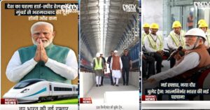 नए भारत की नई रफ्तार: 320 किमी/घंटा की बुलेट ट्रेन से देश को मिलेगी नई उड़ान