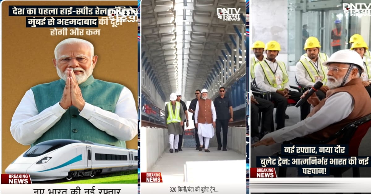 नए भारत की नई रफ्तार: 320 किमी/घंटा की बुलेट ट्रेन से देश को मिलेगी नई उड़ान