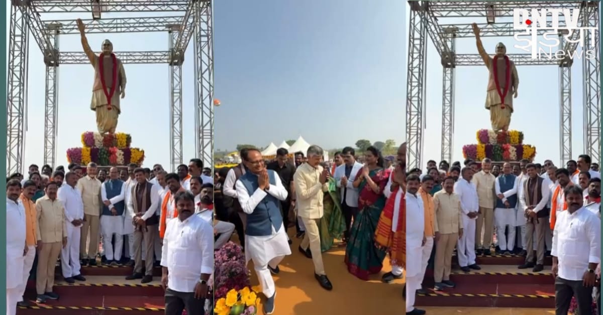 अमरावती में अटल बिहारी वाजपेयी की जयंती पर आयोजित कार्यक्रम में केंद्रीय मंत्री शिवराज सिंह चौहान, मुख्यमंत्री चंद्रबाबू नायडू सहित अन्य गणमान्य अतिथि