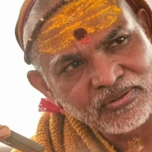 स्वामी अभिमुक्तेश्वरानंद सरस्वती से जुड़े आरोपों के मामले में जांच की प्रतीकात्मक तस्वीर